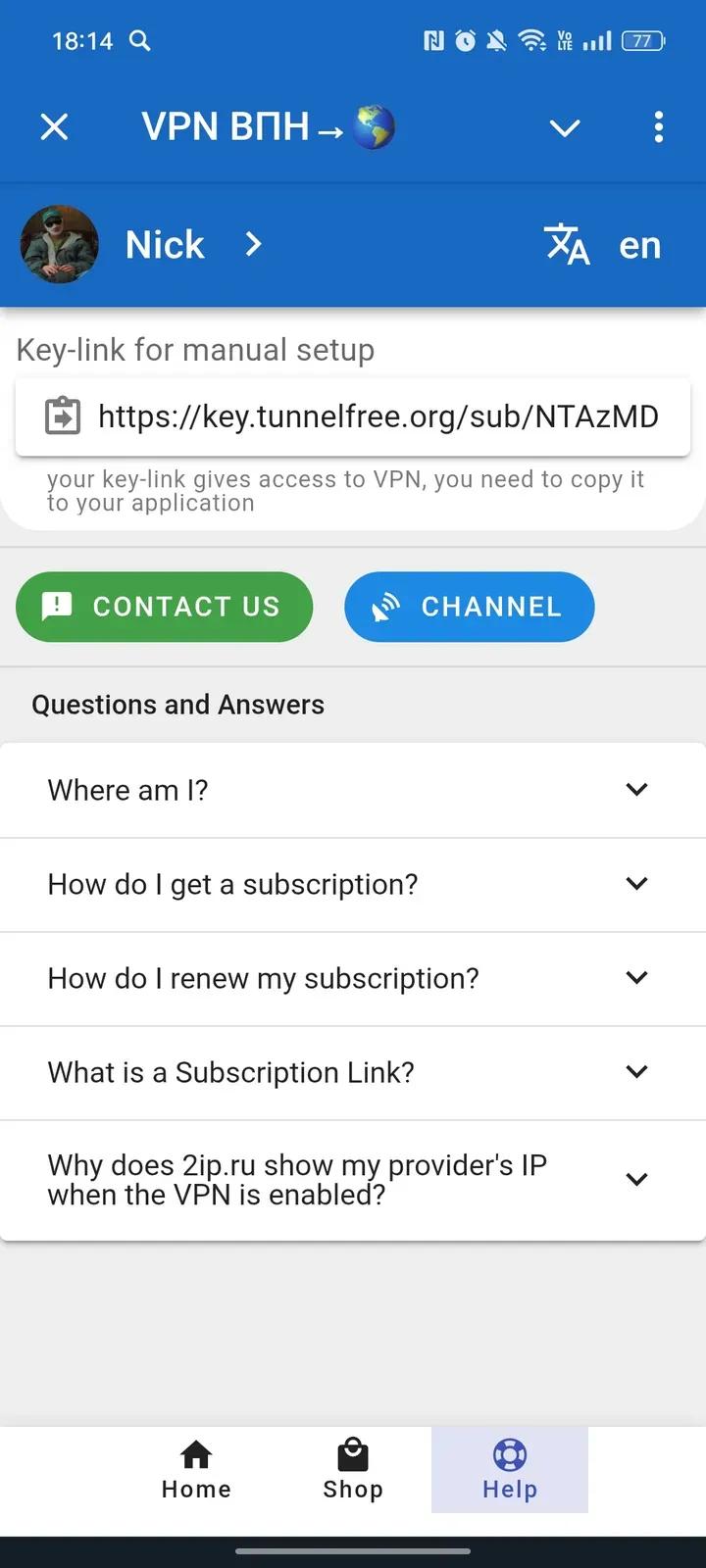 VPN ВПН→🌎 3