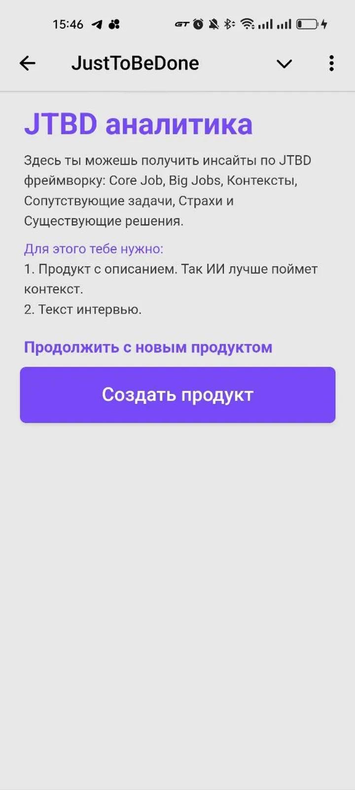 JustToBeDone 7