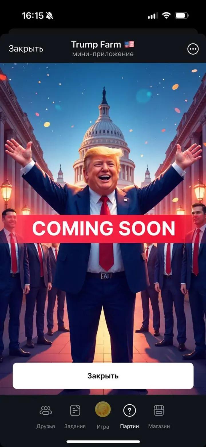Trump Farm 🇺🇸 5