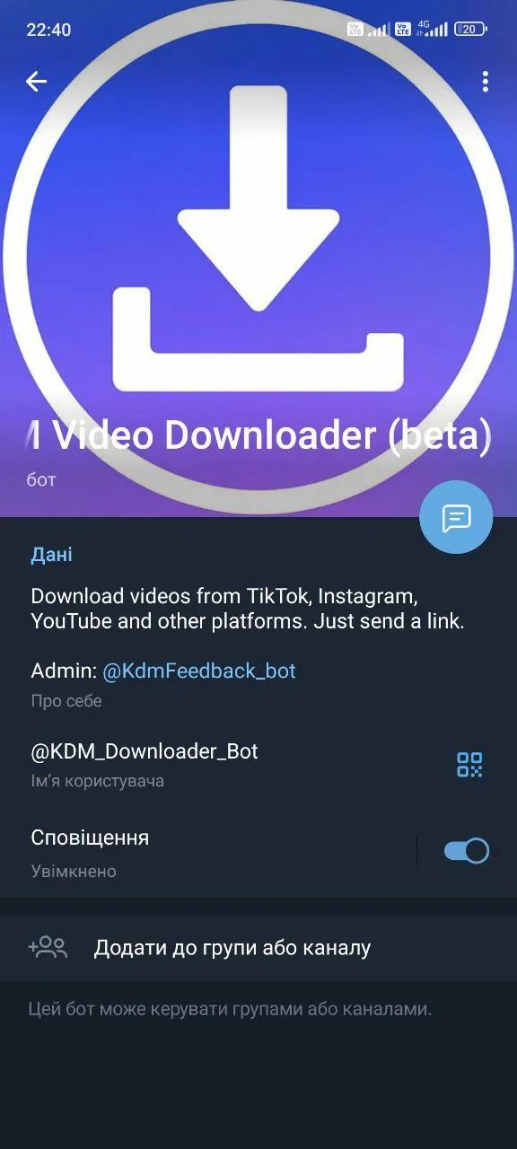 KDM Video Downloader • beta 5