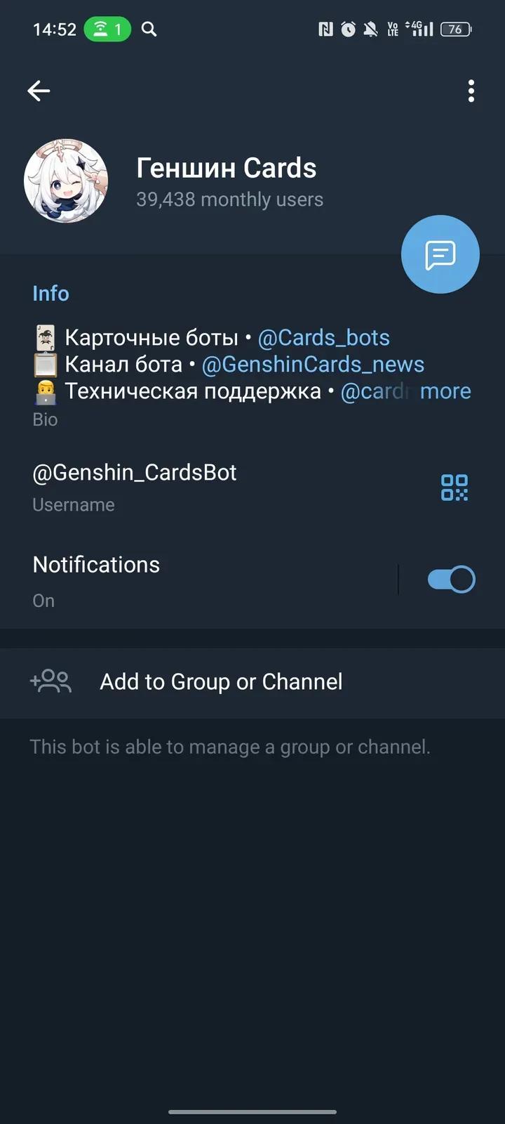 Геншин Cards 3