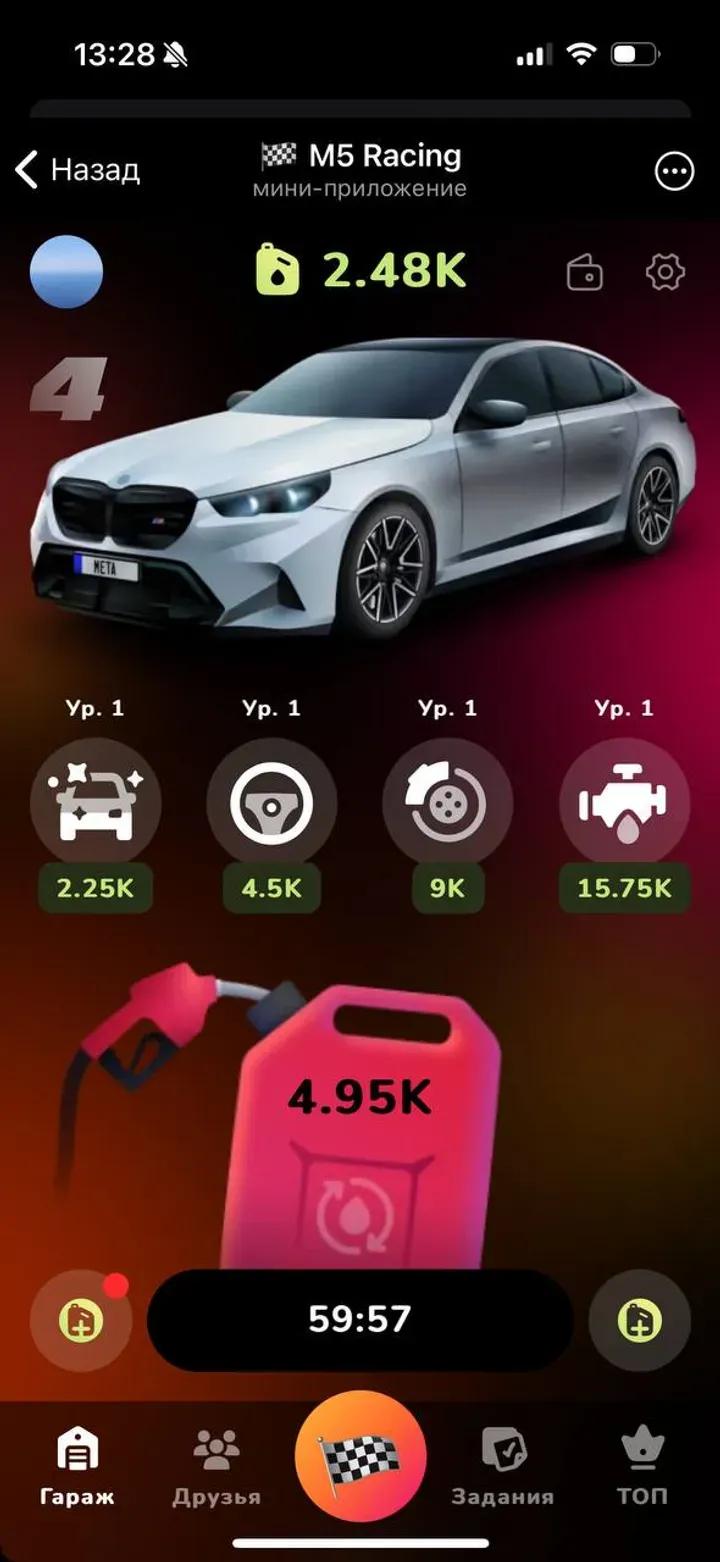 🏁 M5 Racing 1
