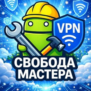 icon of Svoboda_Master_bot