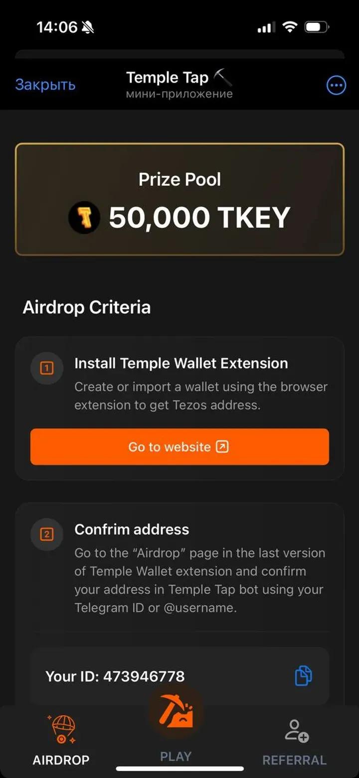 Temple Tap ⛏️ 3