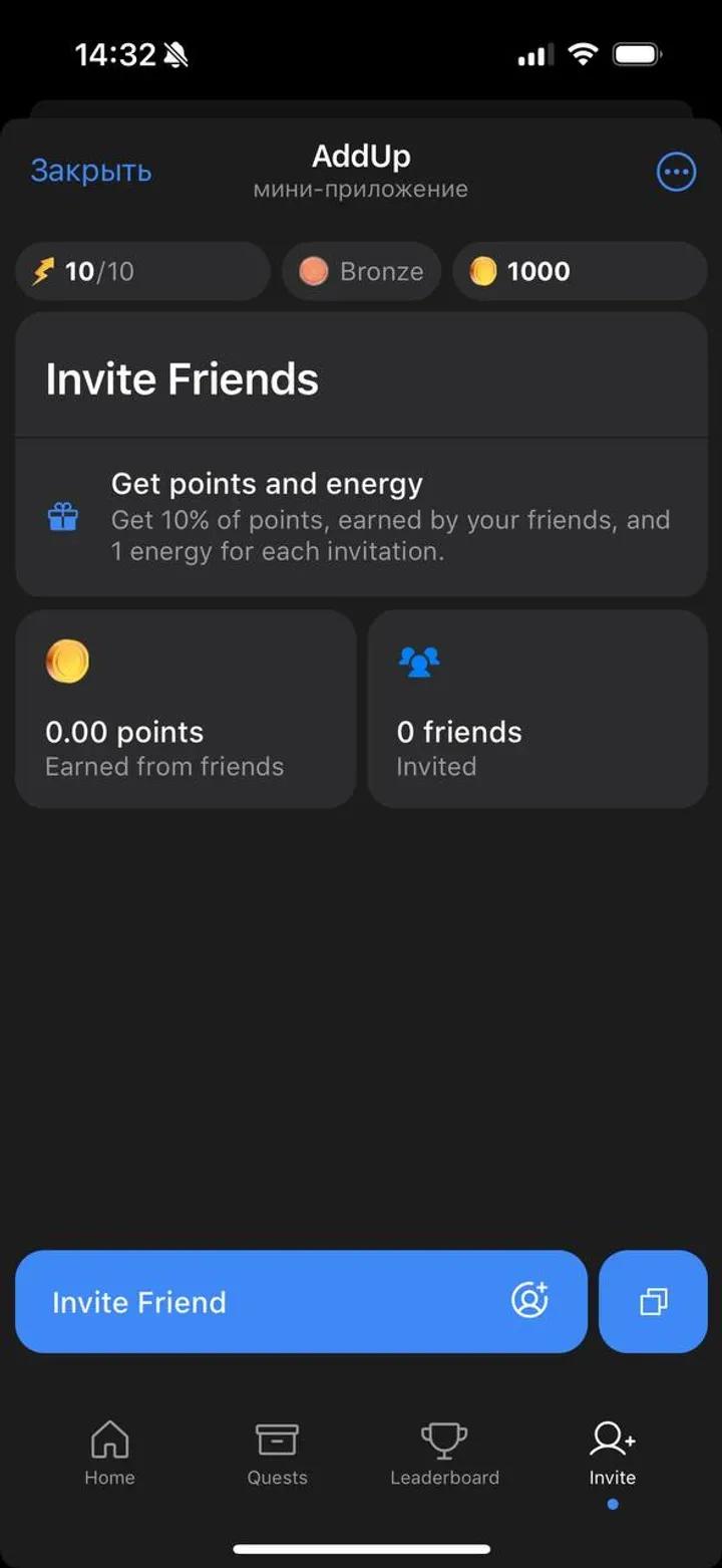 AddUp Telegram Screenshot 3