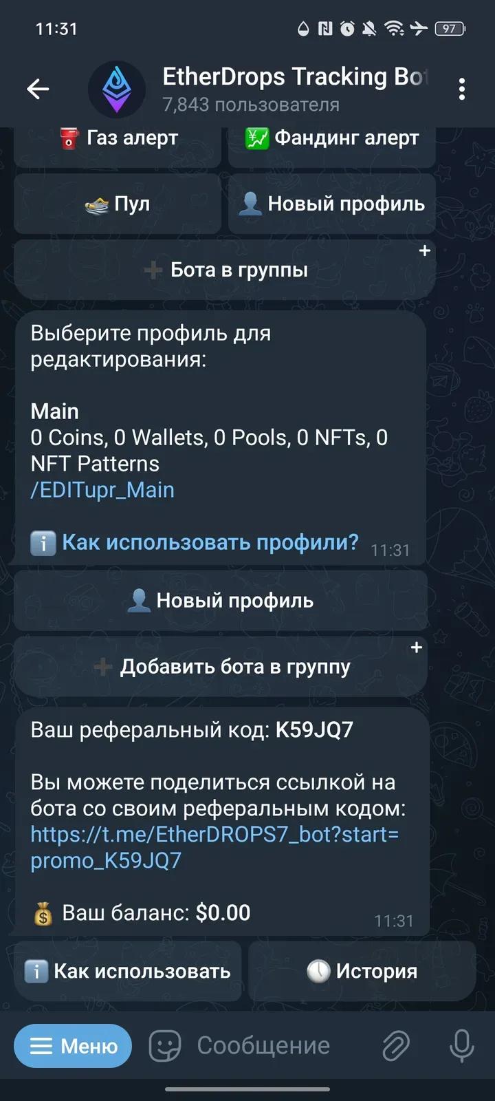 FOMO App 4