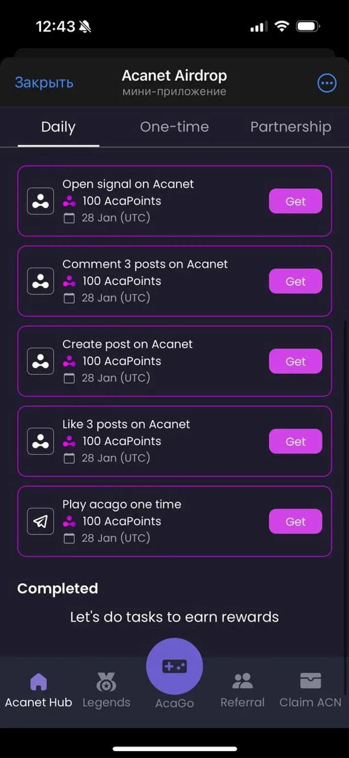 Acanet Airdrop Telegram Screenshot 2