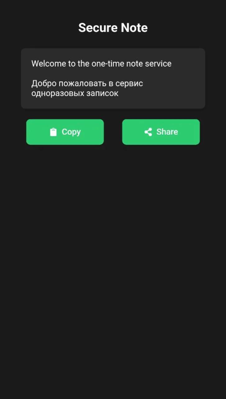 Encrypted Notes App 2