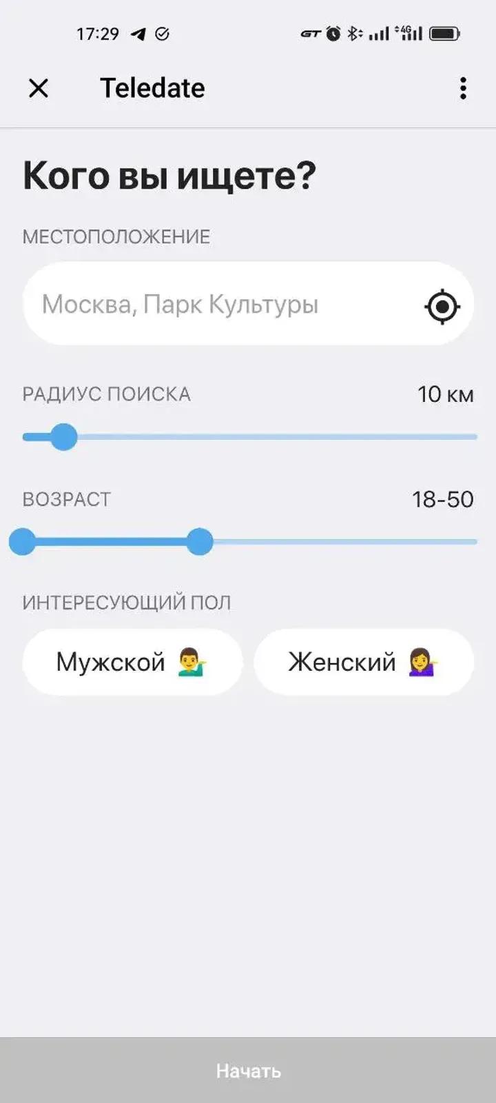 Teledate 2