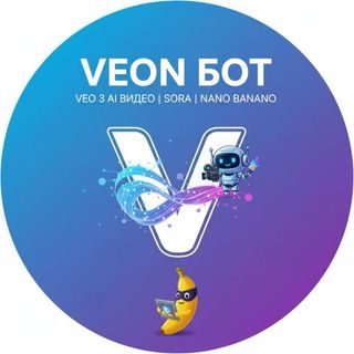 icon of VEON: Veo 3.1 | SORA 2 | Nano Banana | GPT