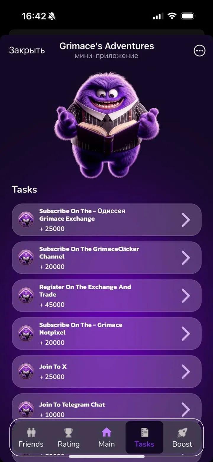 Grimace’s Adventures 2