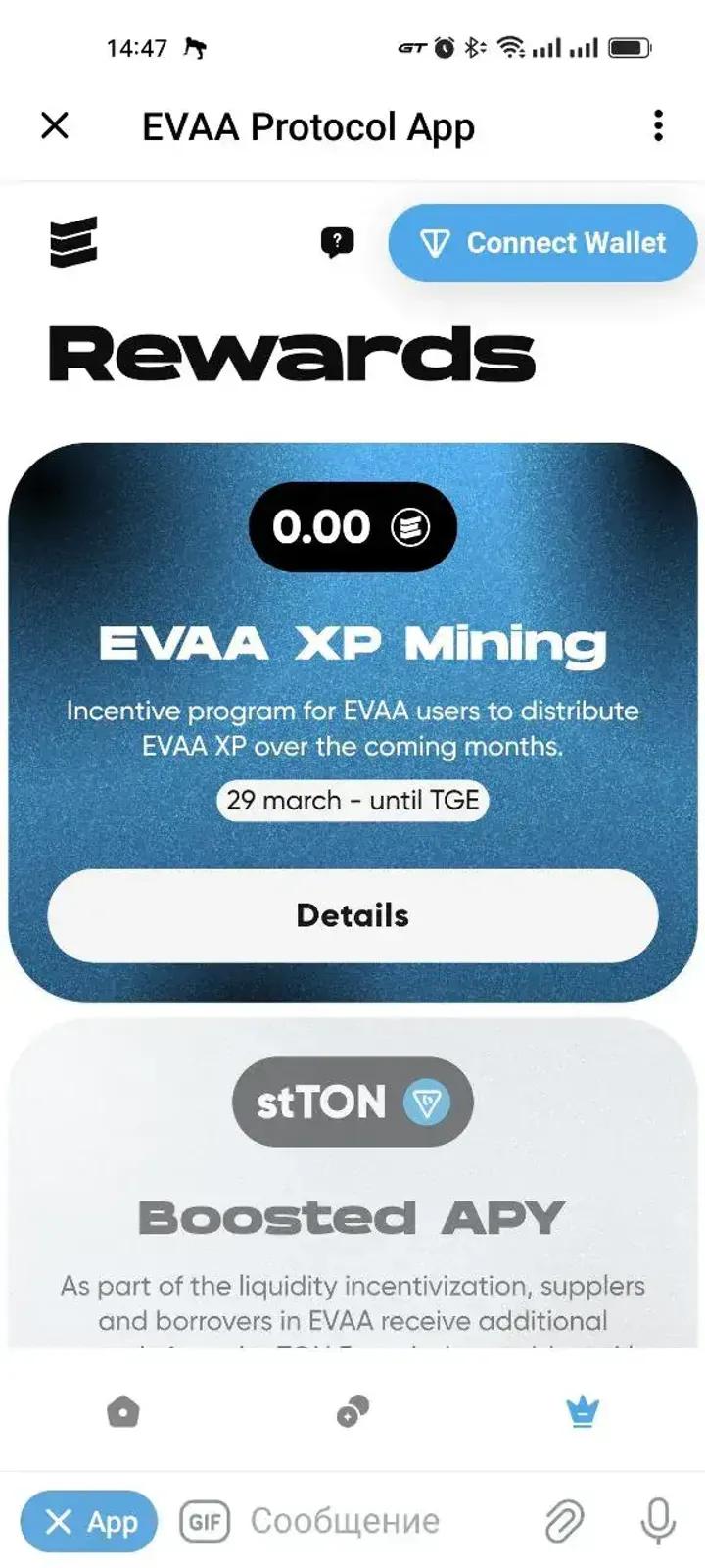 EVAA Protocol App 5