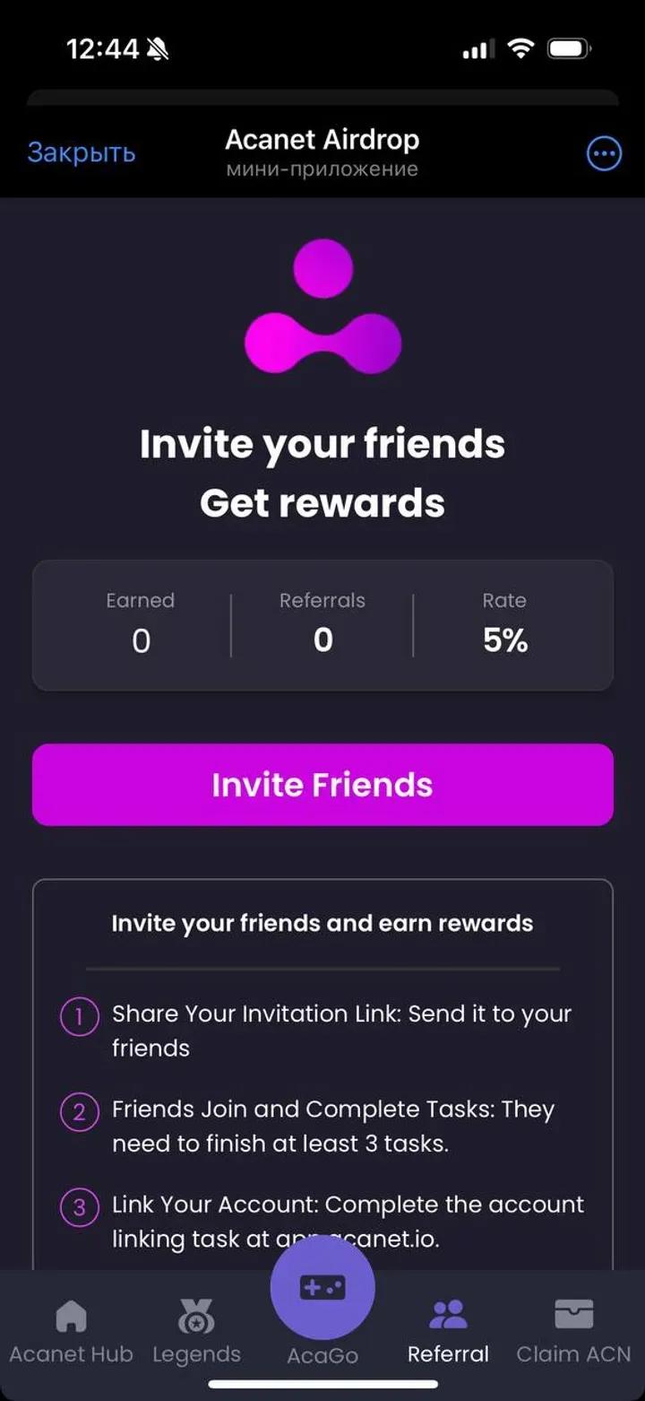 Acanet Airdrop Telegram Screenshot 4