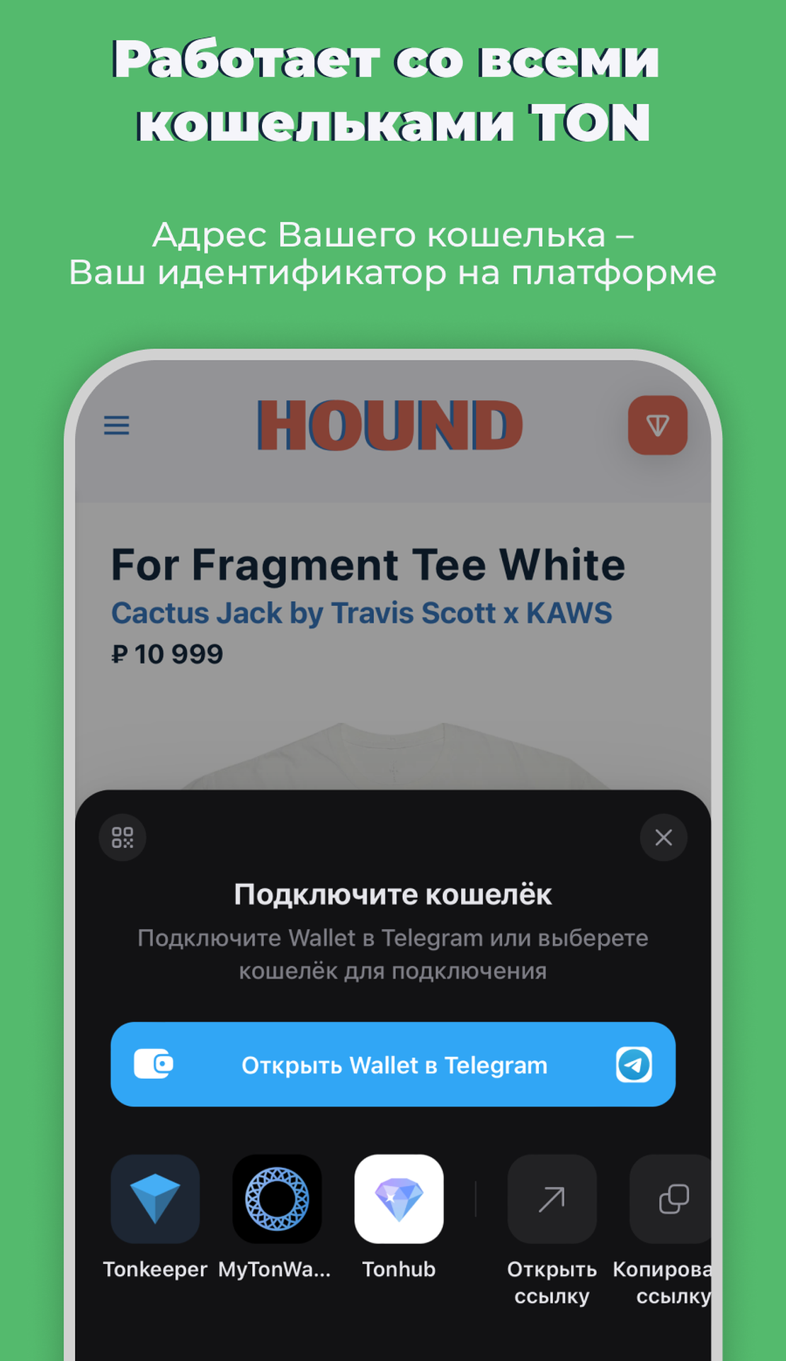 HOUND Market 2