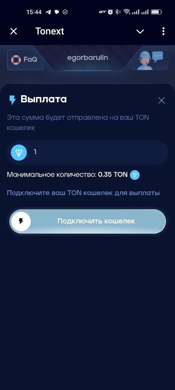 Tonext 5