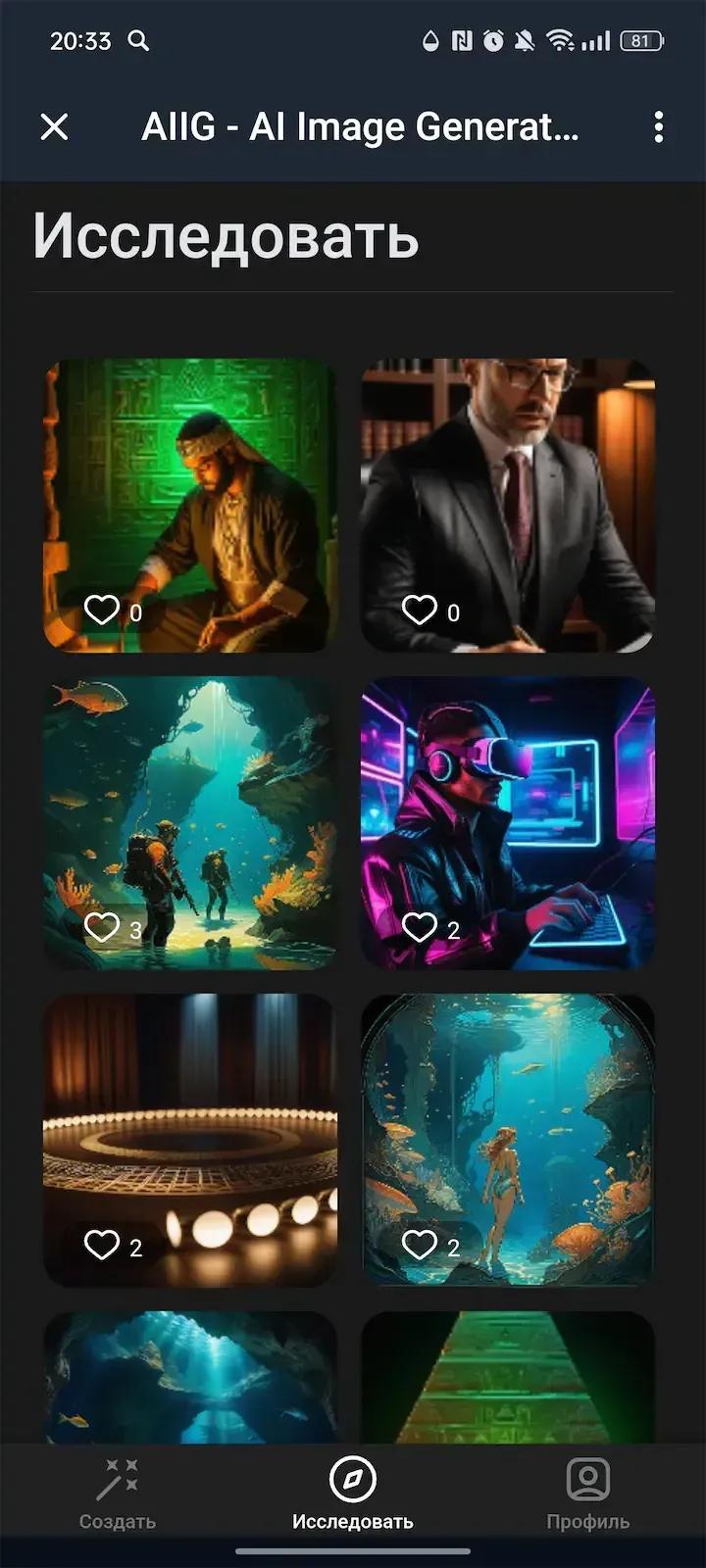 AIIG Telegram Screenshot 2