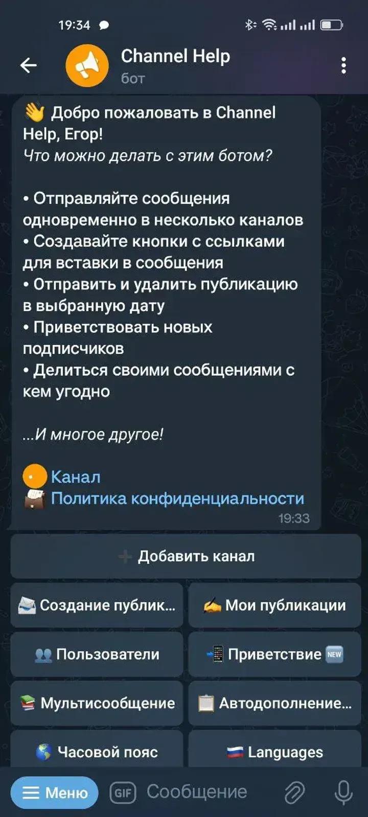 Channel Help 1