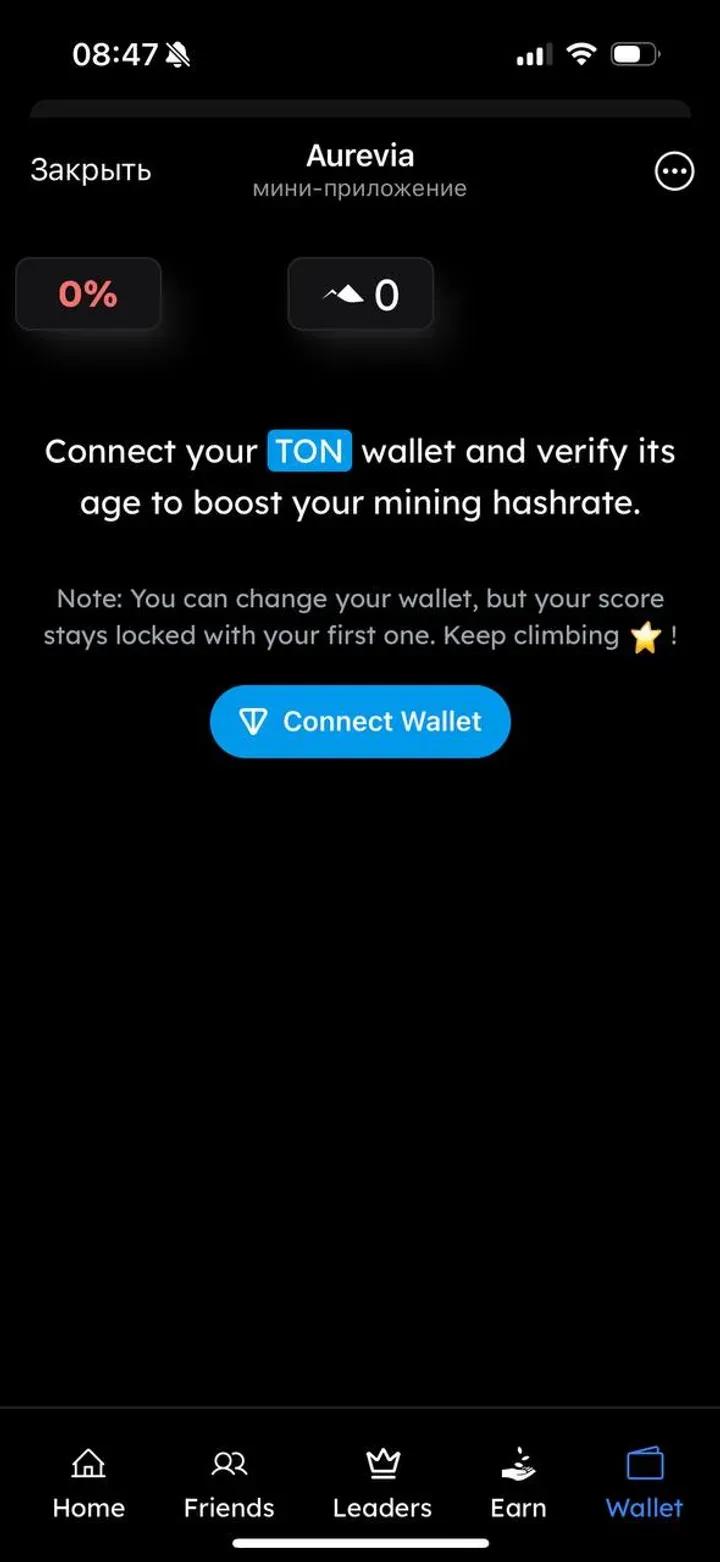 Aurevia Telegram Screenshot 4