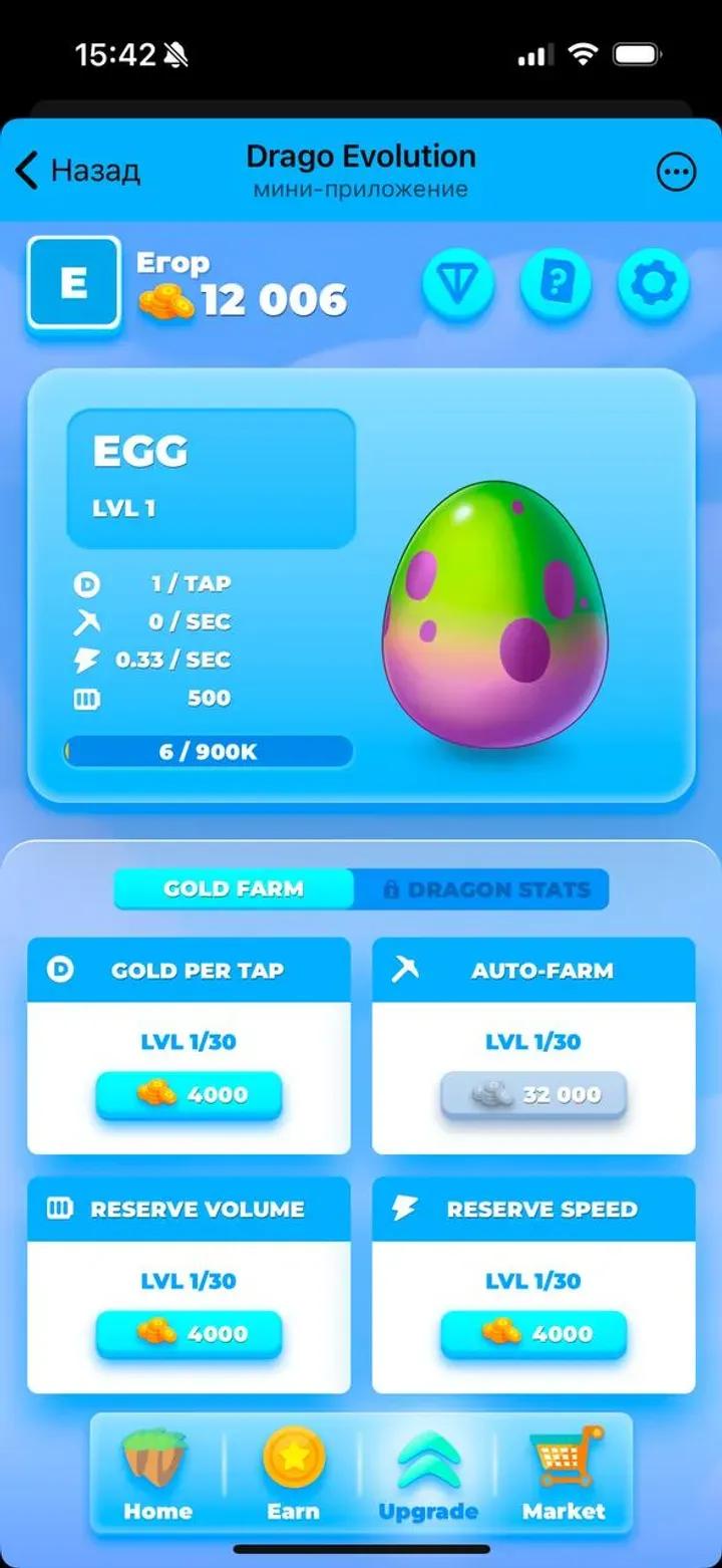 Drago Evolution 2