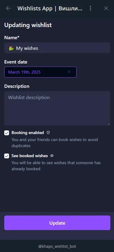 Wishlists App | Вишлисты ☺️ 2