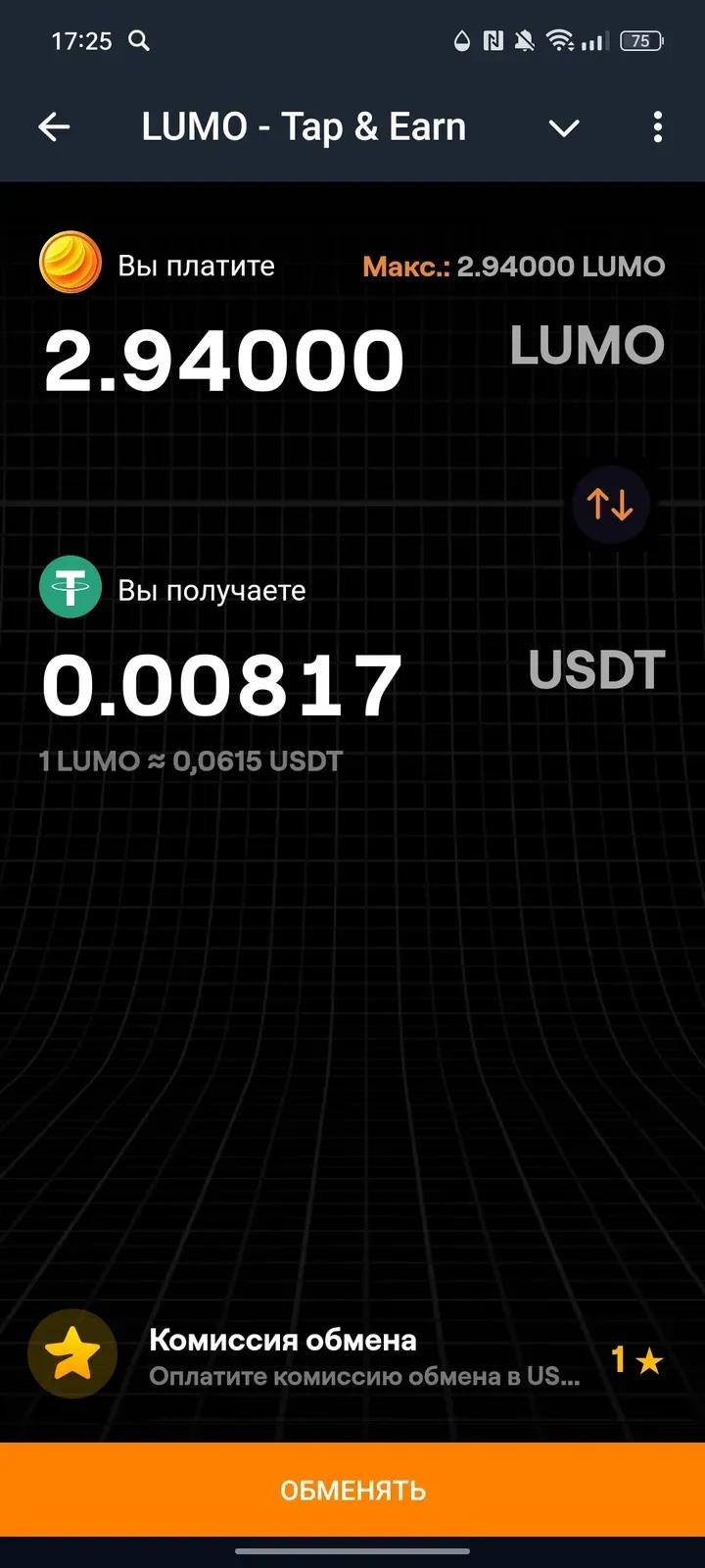 LUMO — Tap & Earn 4