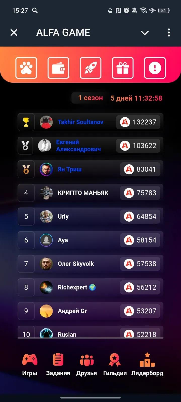 ALFA GAME Telegram Screenshot 5