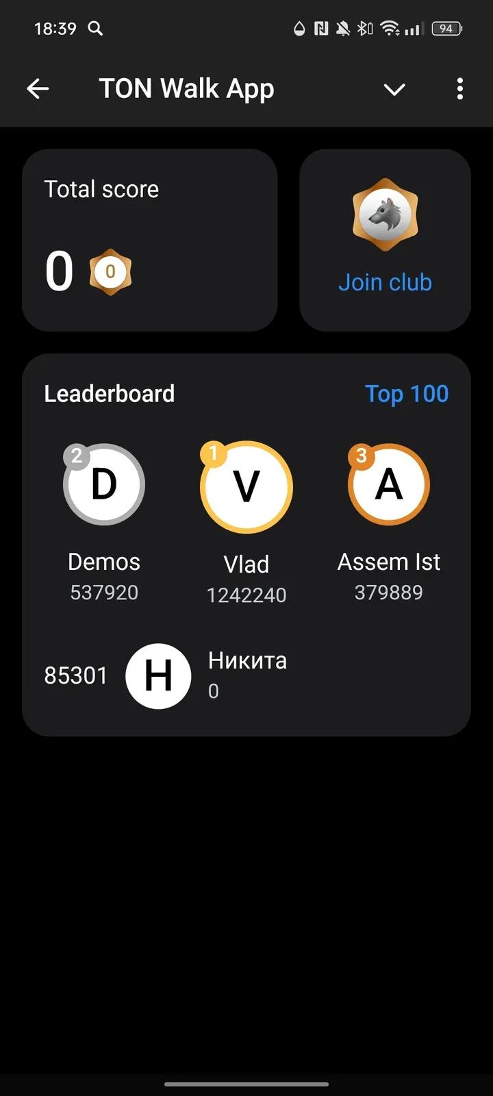 TON Walk App 4