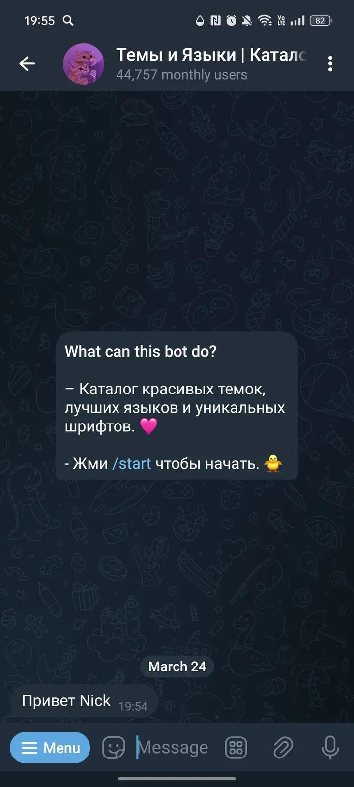 Темы и Языки | Каталог 1