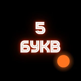 icon of fiveletters_game_bot