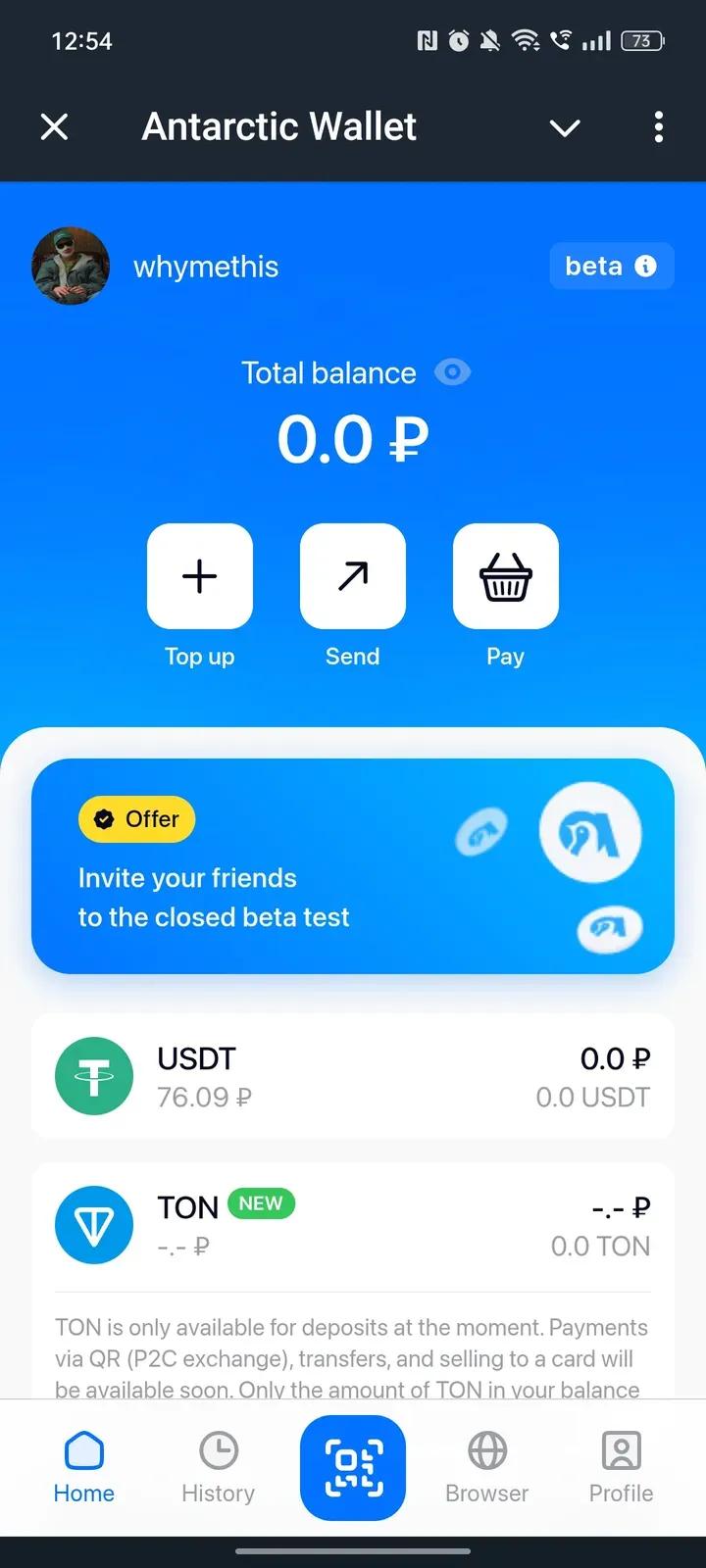 Antarctic Wallet Telegram Screenshot 1