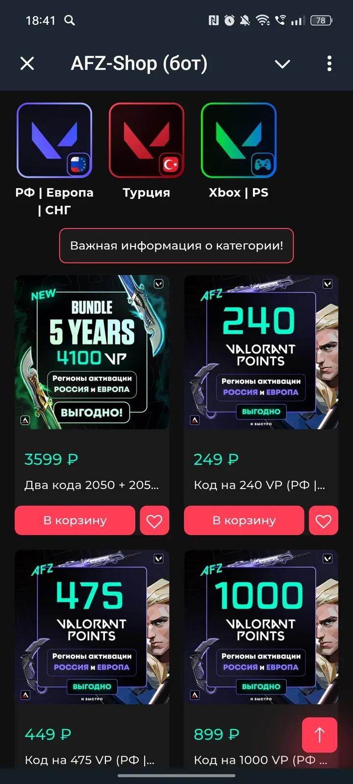 AFZ Telegram Screenshot 3