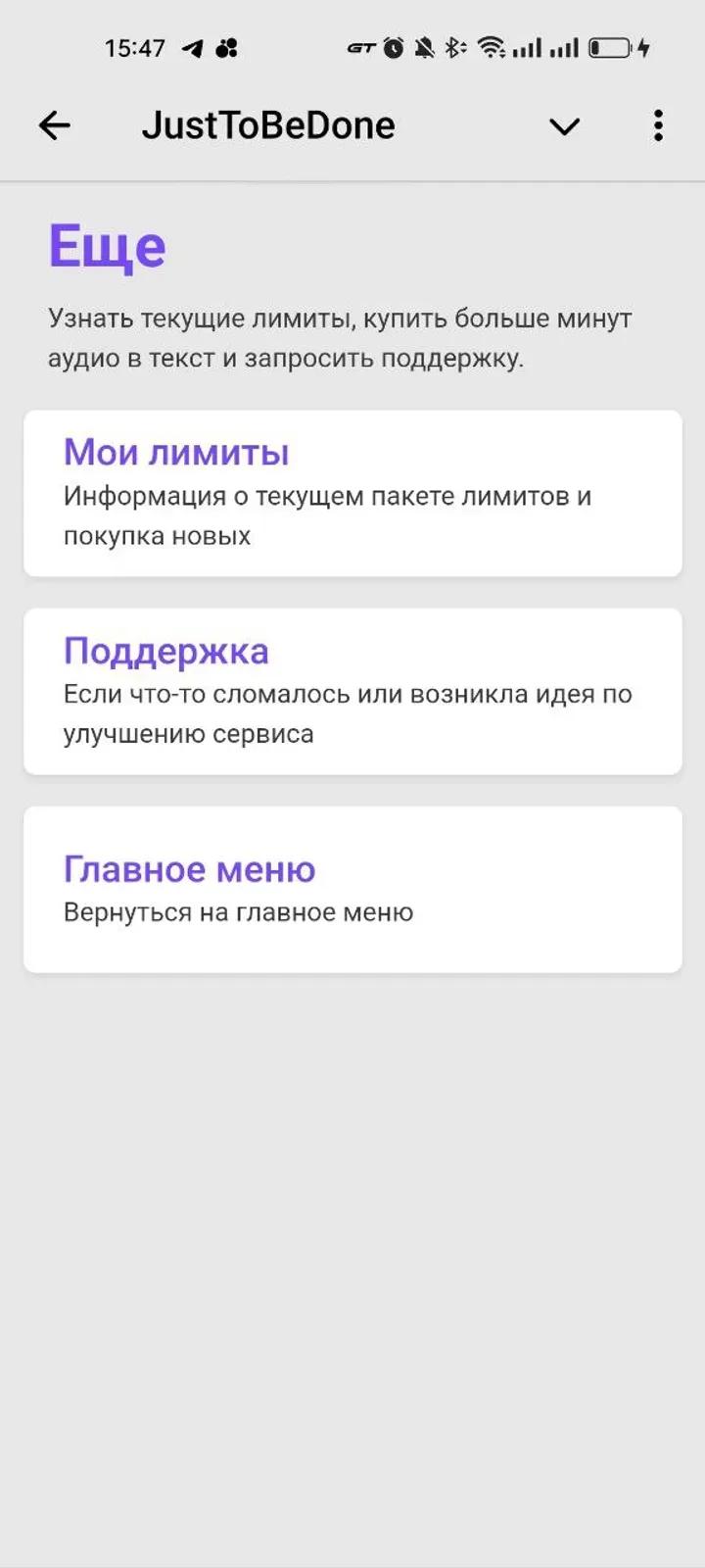 JustToBeDone 6