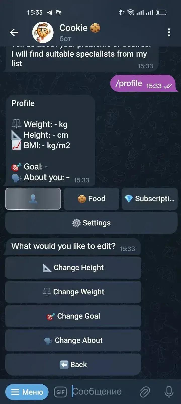 Cookie, dietary bot Telegram Screenshot 4