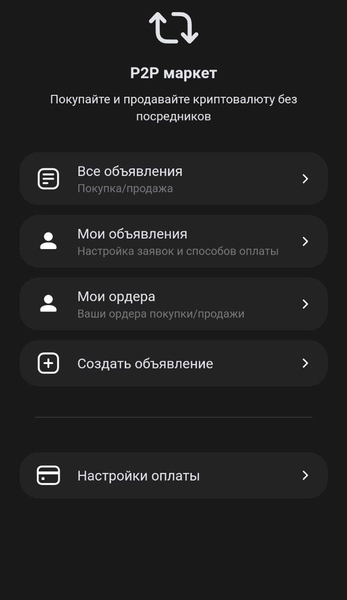 eCrypto 3