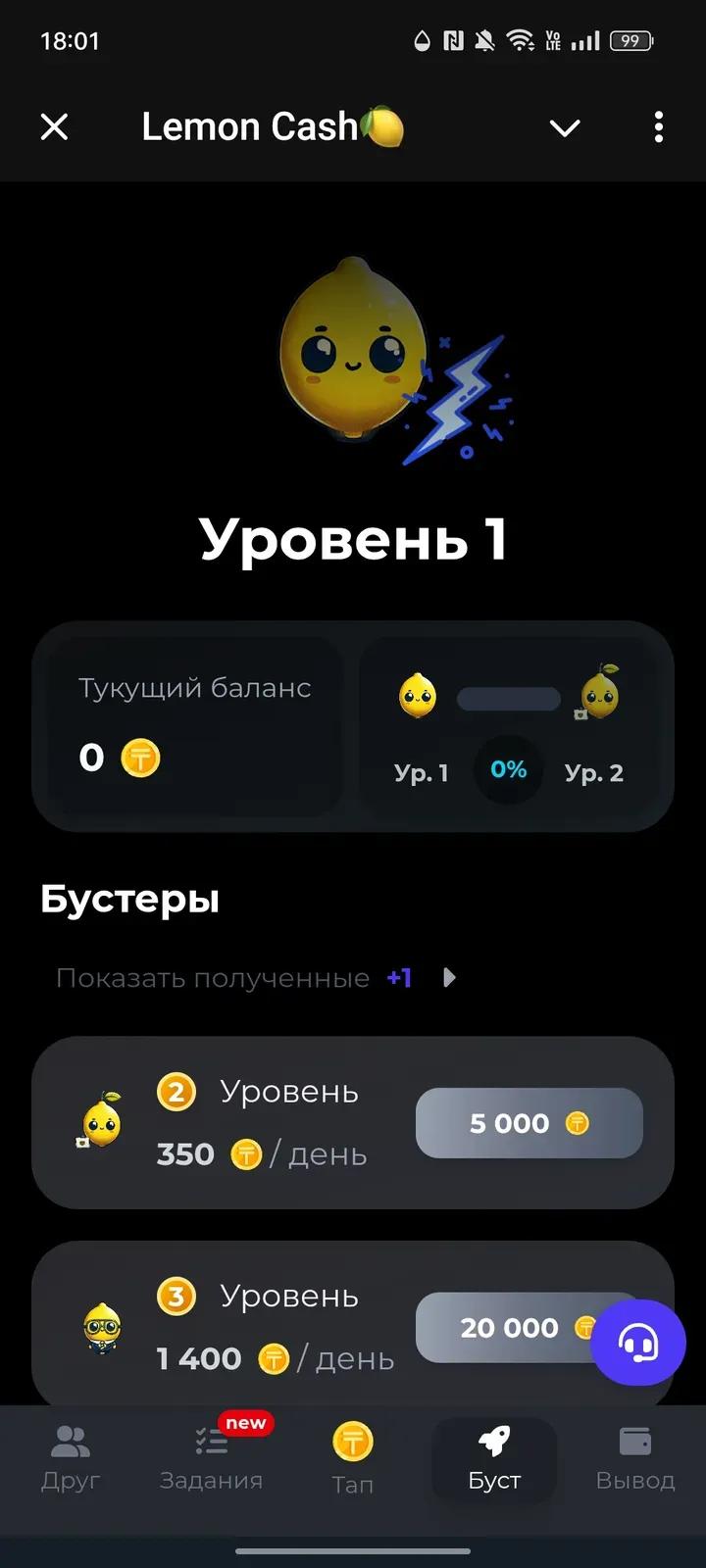 Lemon Cash🍋 3