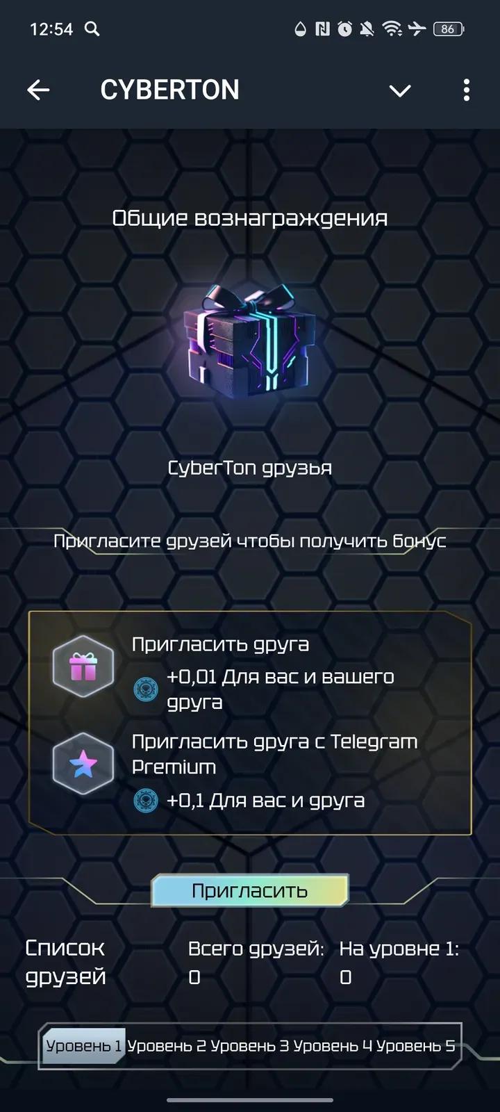 CYBERTON 3