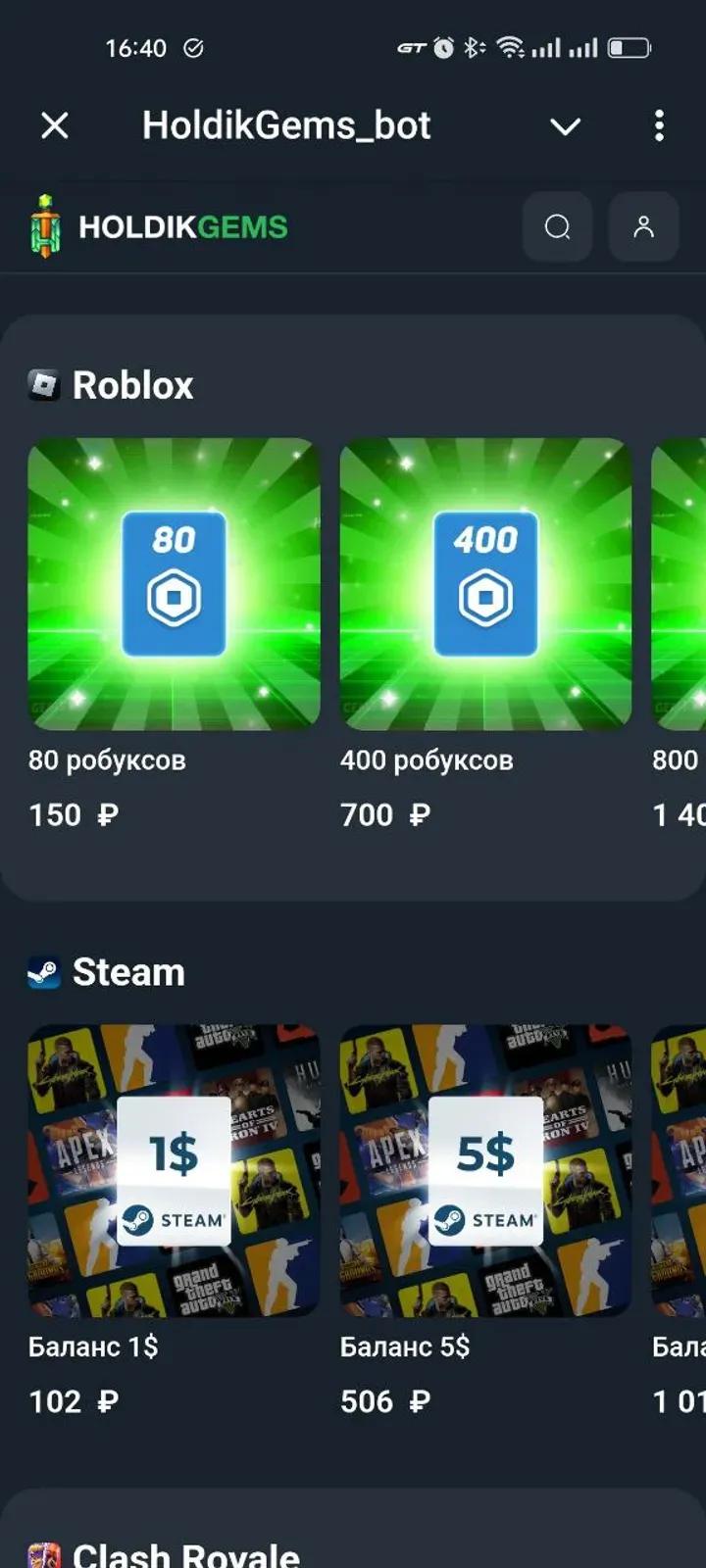 HoldikGems_bot 1