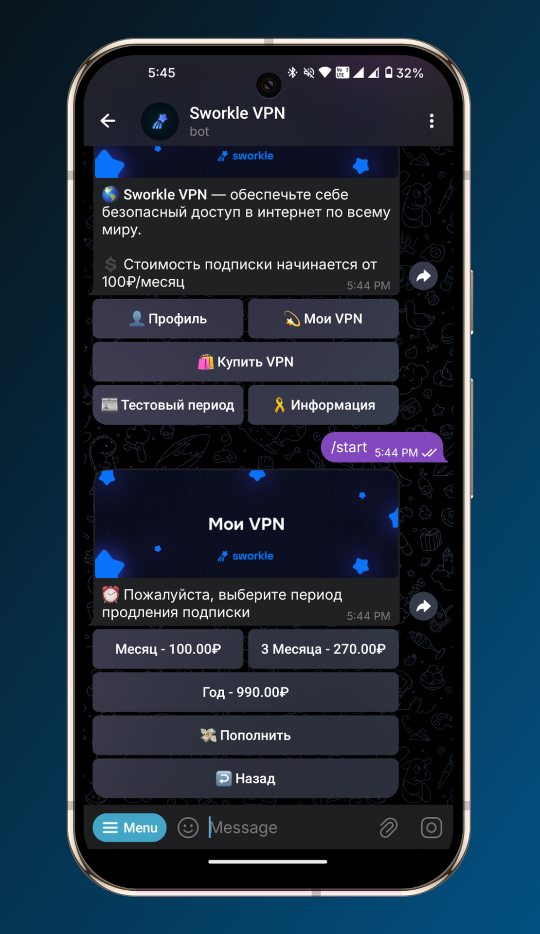 Sworkle VPN 4