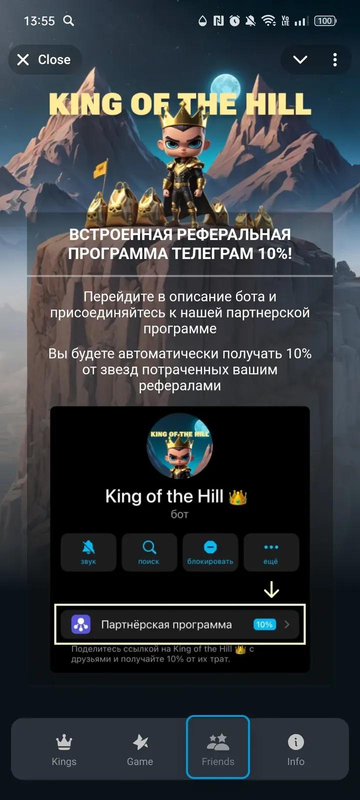King of the Hill 👑 3