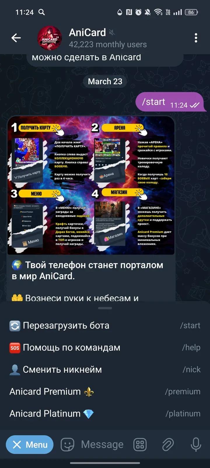AniCard Telegram Screenshot 2