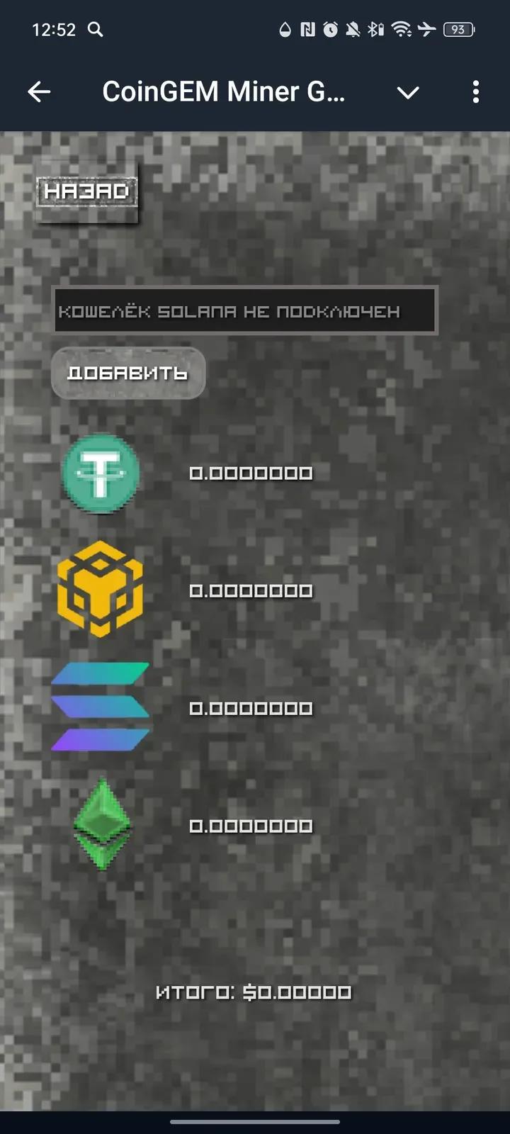 CoinGEM Miner Game | AirDrop Soon 💎 3