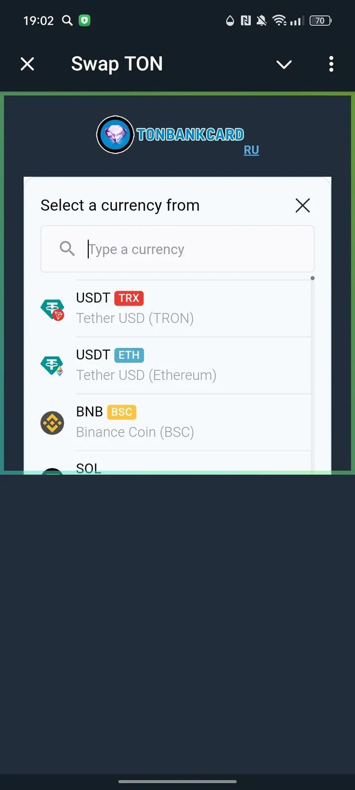 TON Swap 2