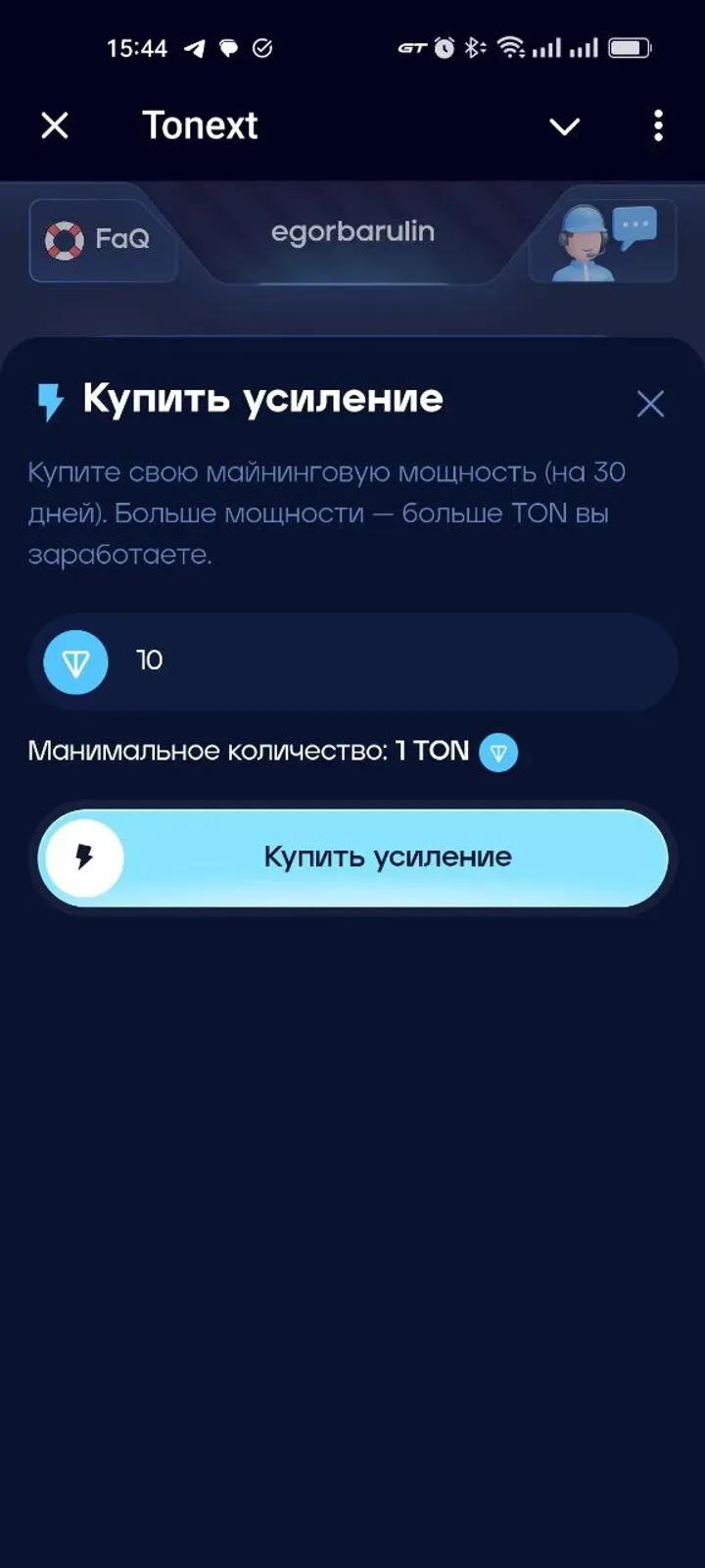 Tonext 3