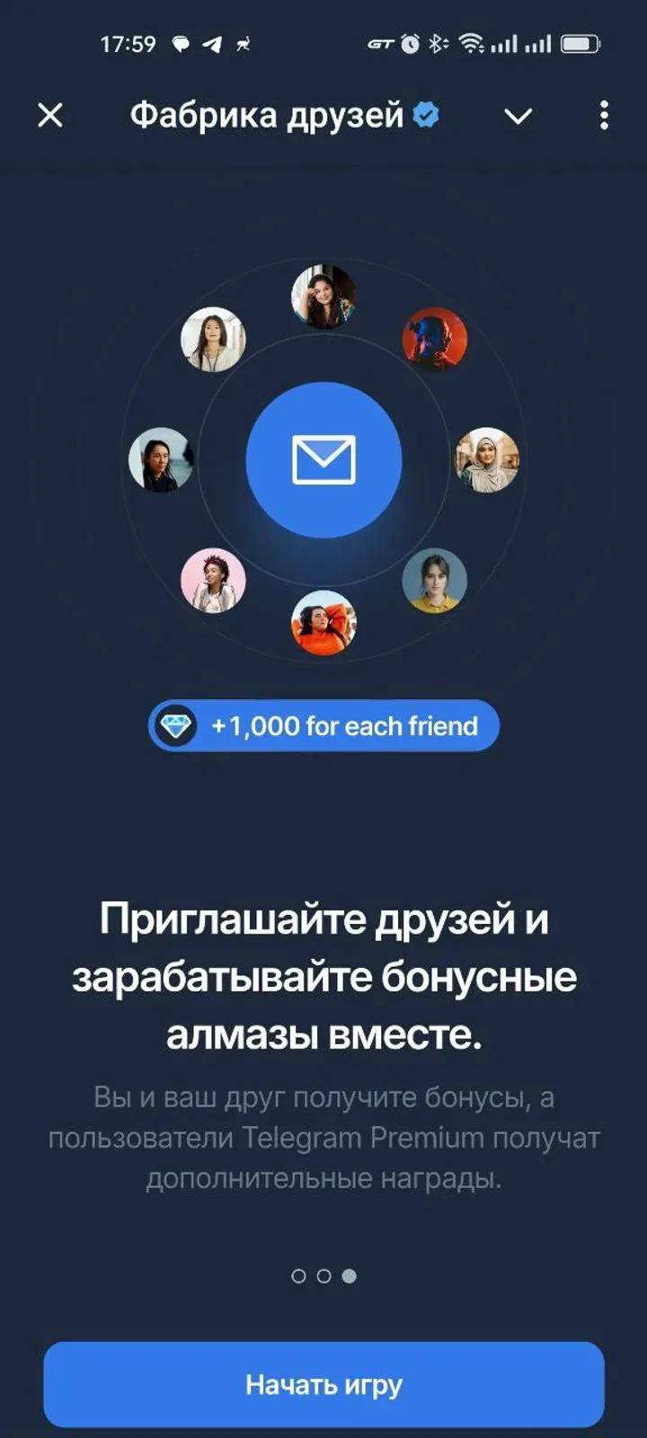 Friends Factory 3