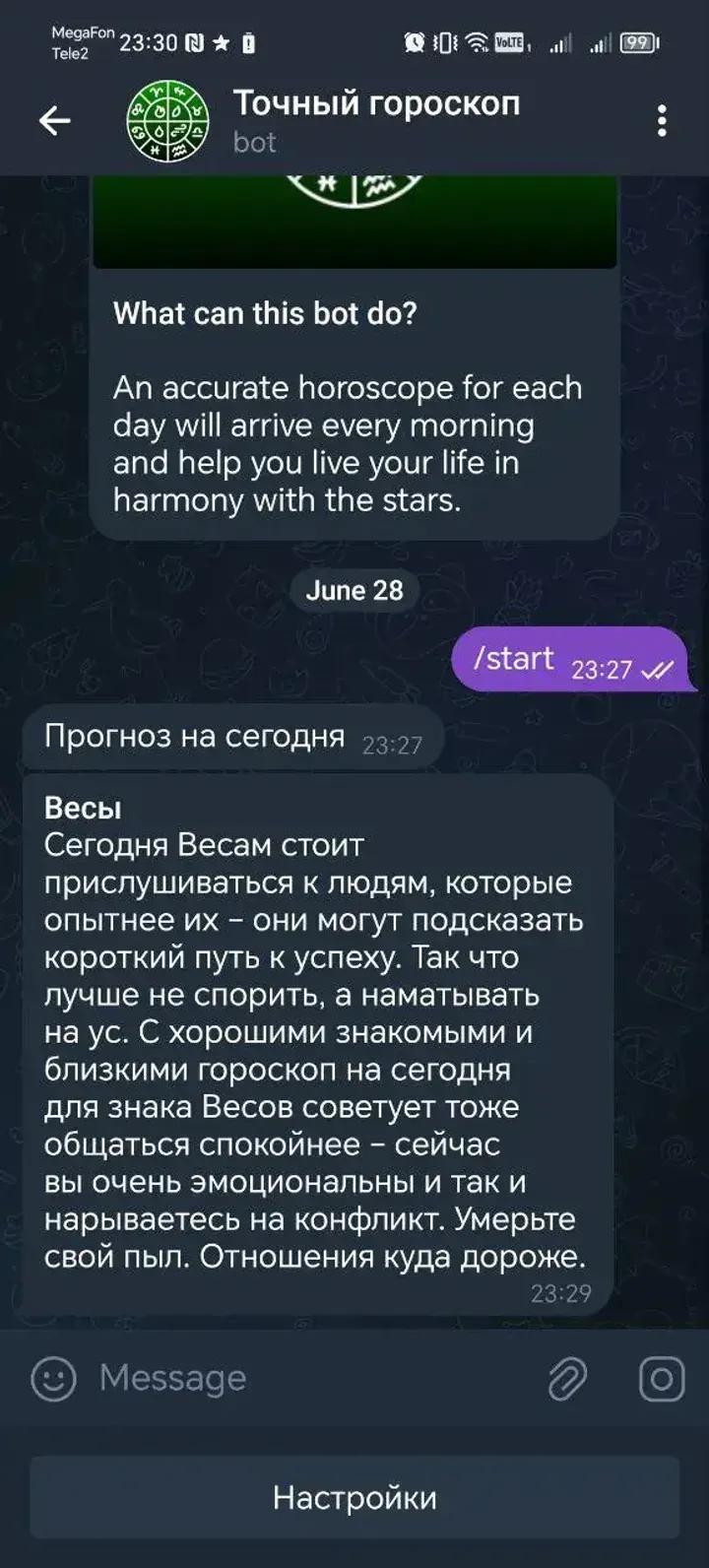 Accurate Horoscope Bot Telegram Screenshot 2