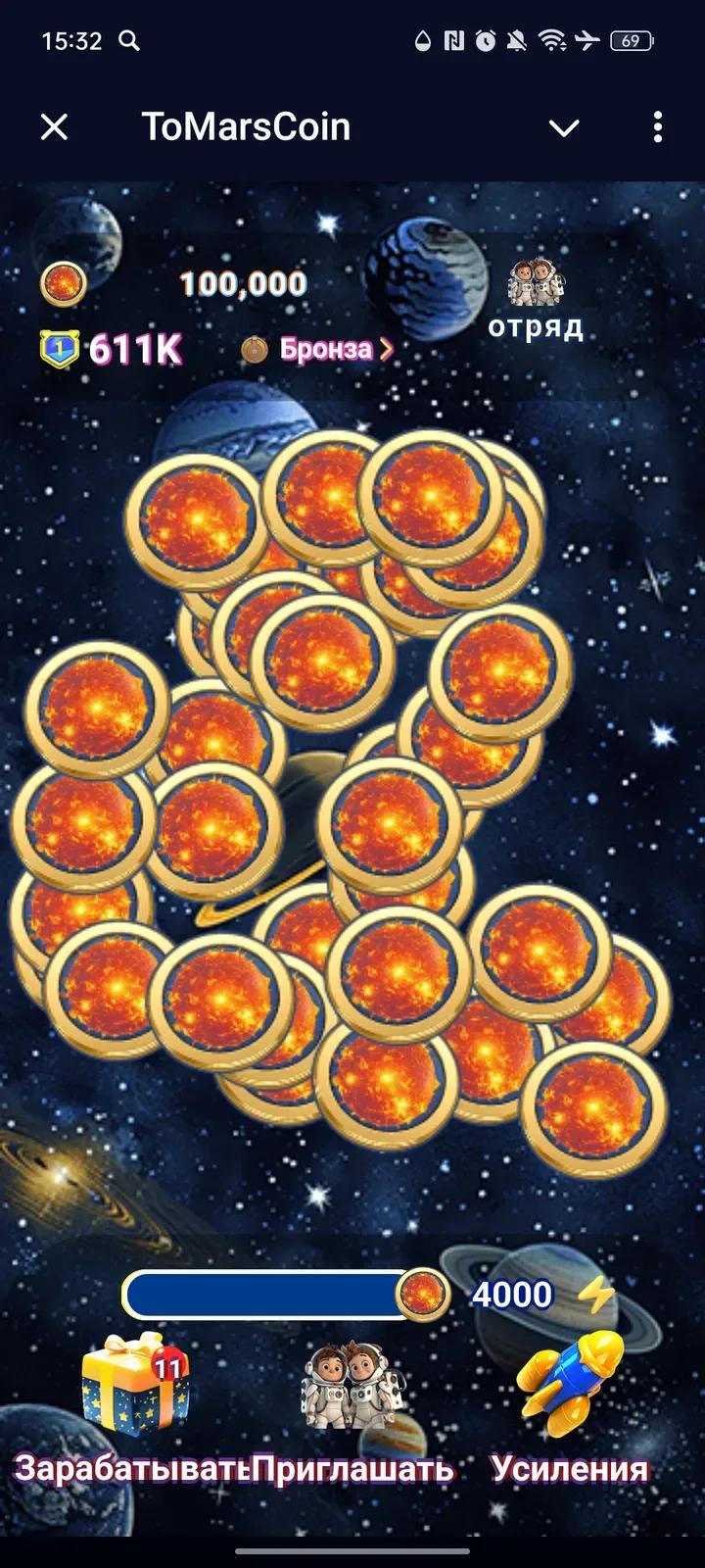 ToMarsCoin 1