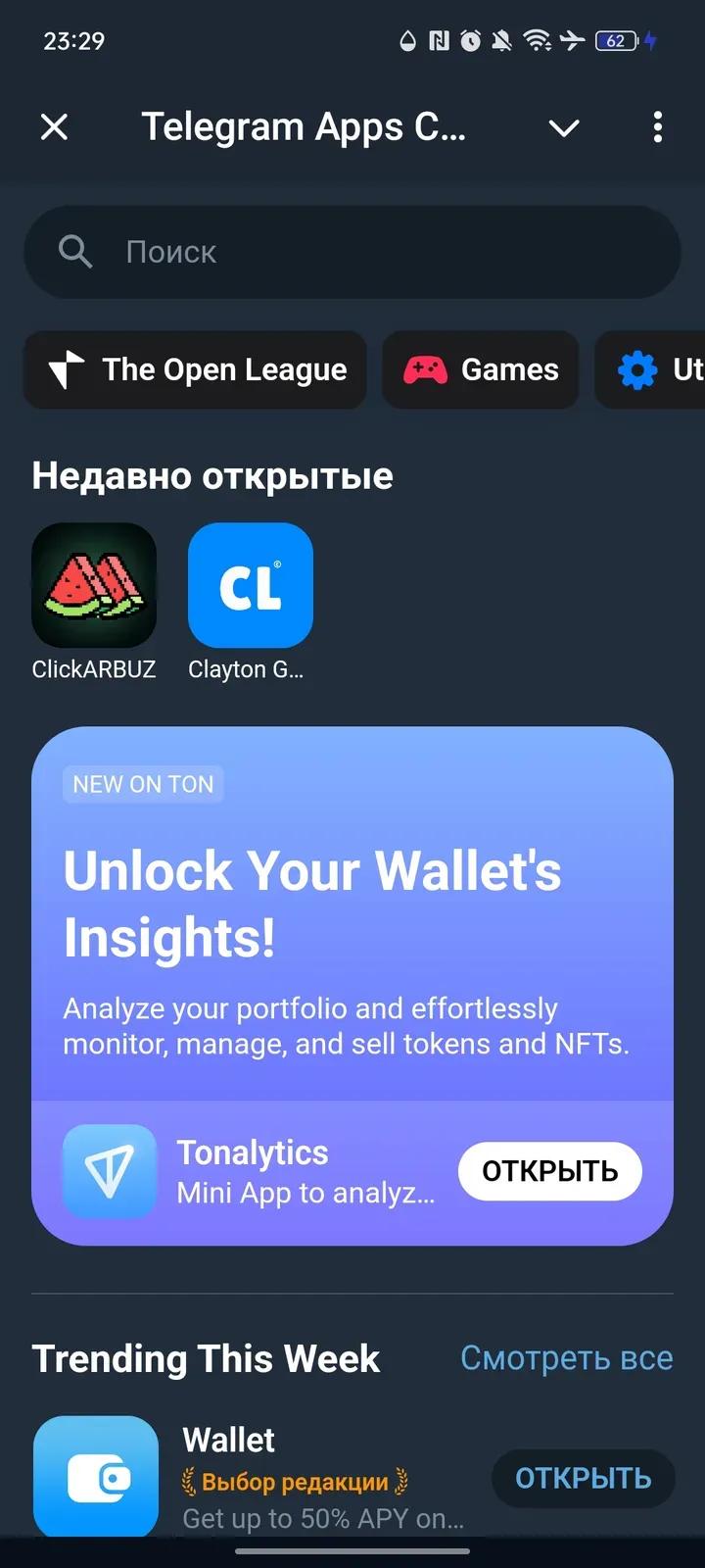 Telegram Apps Center 1