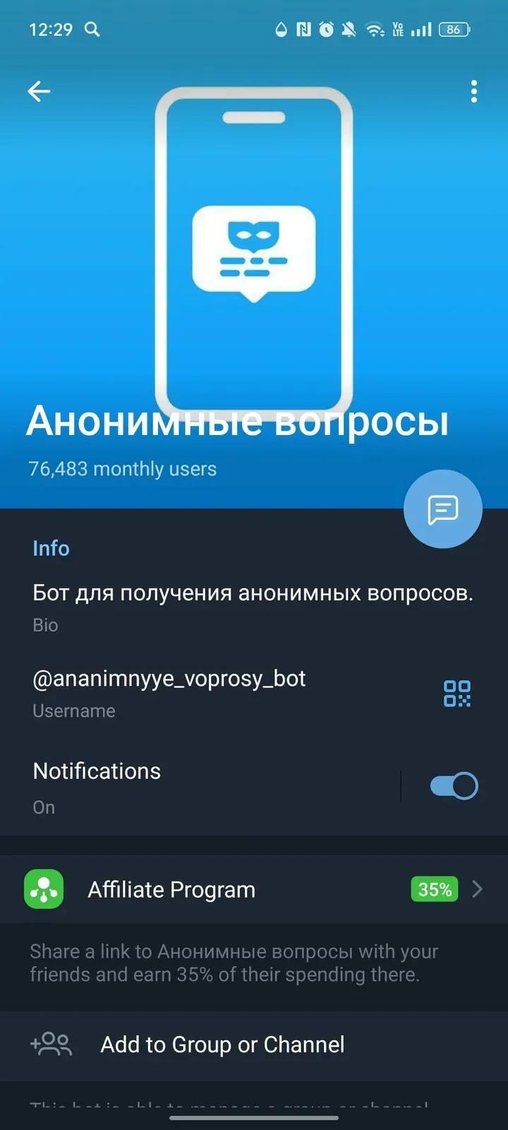 @ananimnyye_voprosy_bot Telegram Screenshot 4
