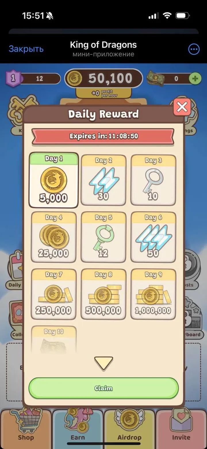 King of Dragons 2