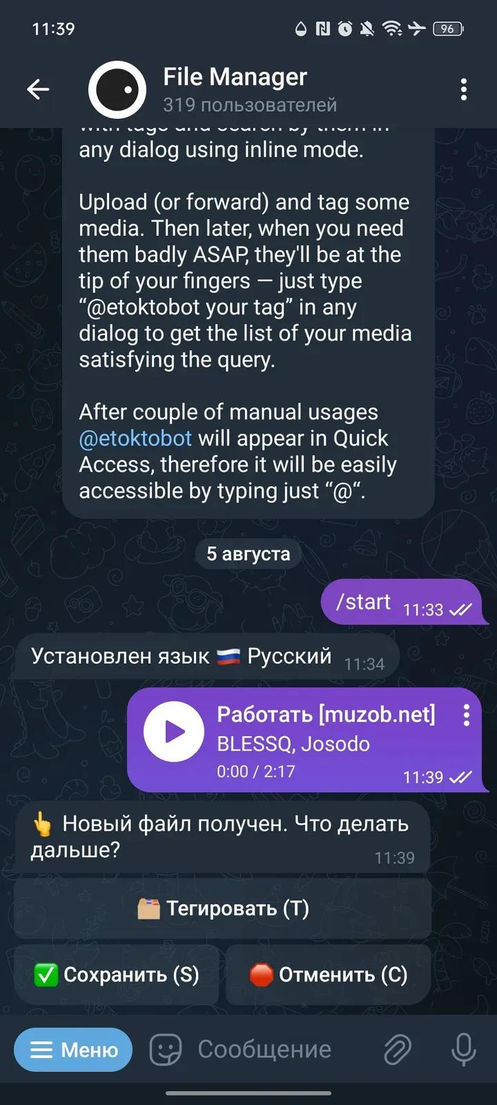 File Manager 2